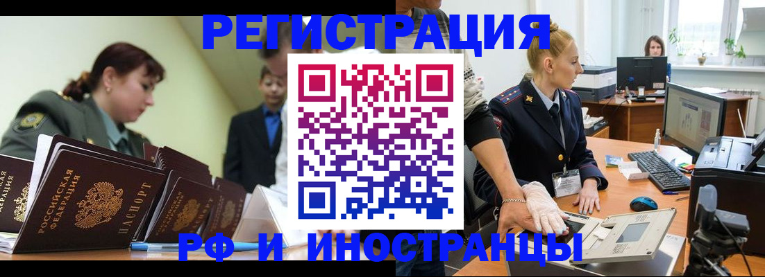 где прописаться в Сясьстрое