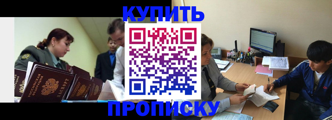 пропишу в квартире в Сясьстрое
